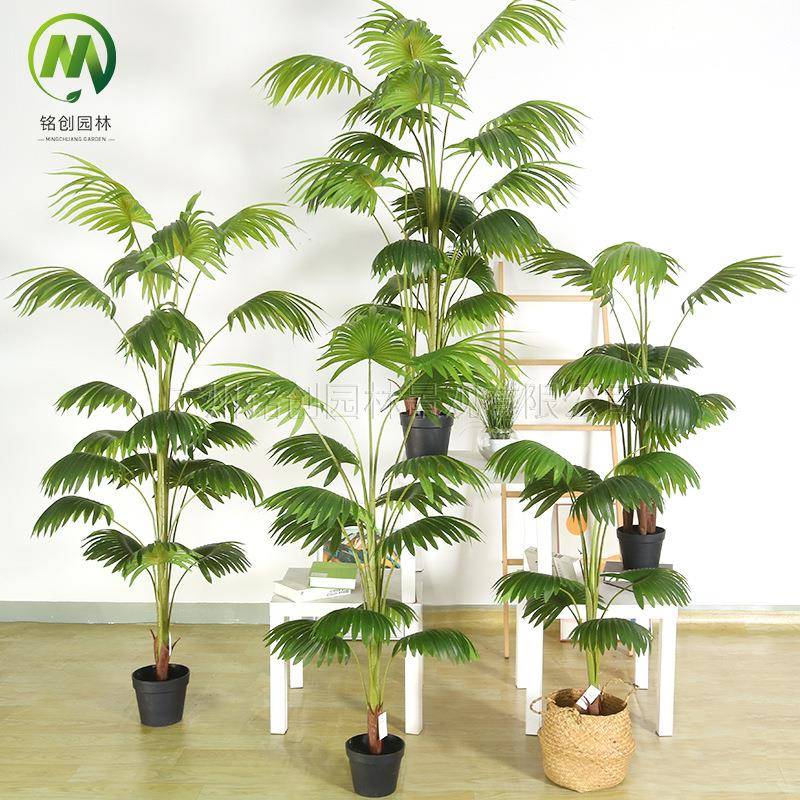 仿真大型植物装饰盆栽扇葵加州蒲葵室内客厅网红假树摆设叶扇葵