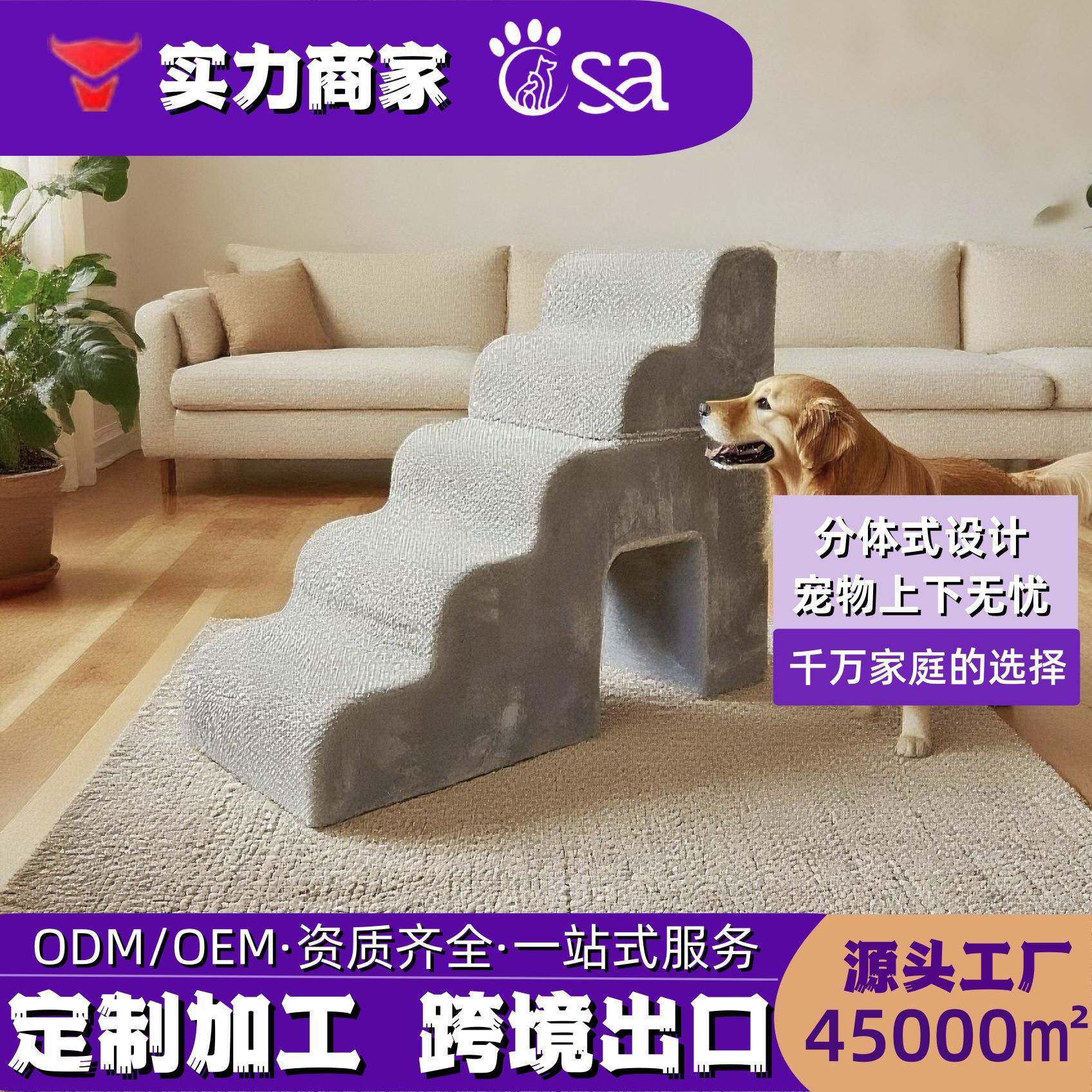 【出口品质】狗狗爬高神器大型犬爬梯帮助老年犬上下可拆洗易收纳