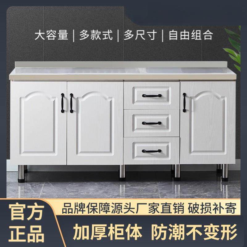 简易橱柜家用厨房不锈钢橱柜组装洗碗柜经济型出租房灶台柜储物柜