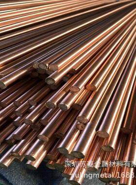碲铜棒C14500 碲青铜棒CW118C DT C1450 QTE0.5 C1450 CUTEP C109