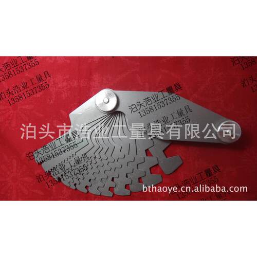 牙纹测量样板 美制梯形螺纹规 牙数规 螺纹样板 Tr30度 ACME29度