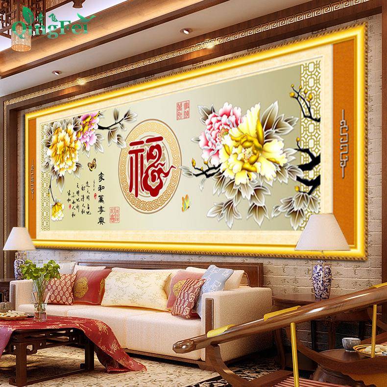 青飞印布家和万事兴红福牡丹十字绣花开富贵十字绣客厅画满绣