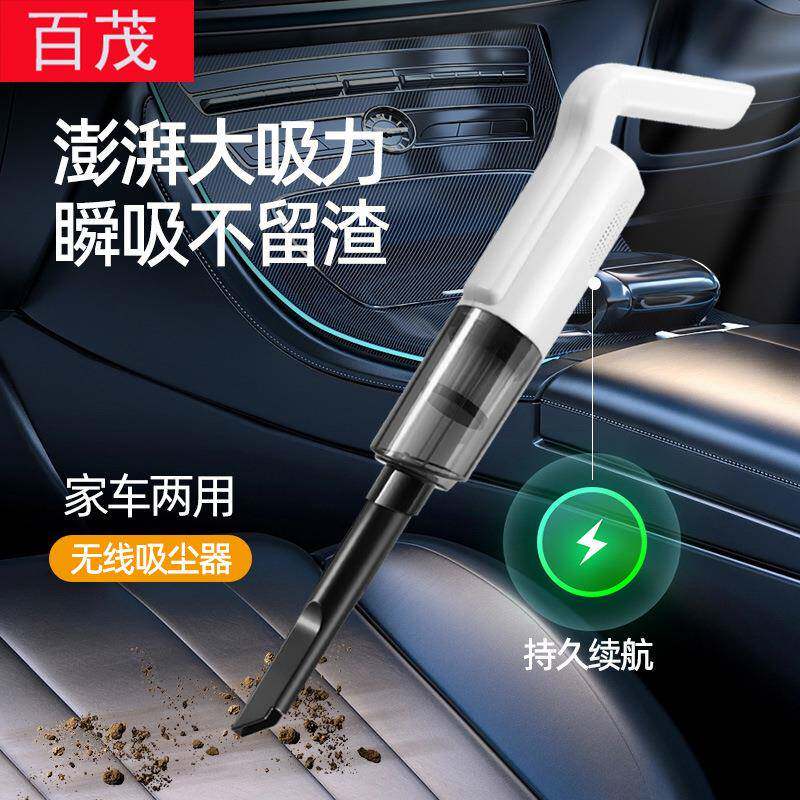 车载吸尘器无线手持式家用强劲大吸力吸尘器无刷电机车用吸尘器