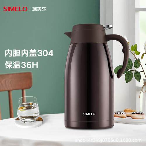 施美乐SIMELO平安保温壶尊享版304不锈钢真空保温瓶家用暖壶办公