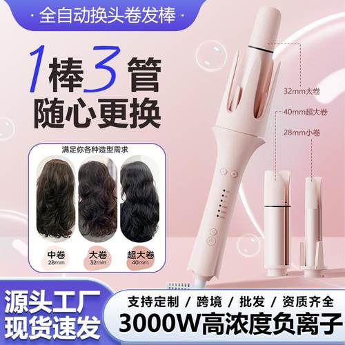 新款全自动卷发棒32mm懒人神器持久定型慵懒大卷28直发梳多三合一