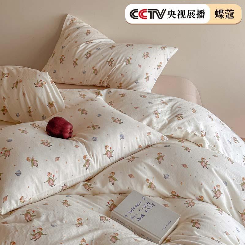 A类纯棉双层纱四件套床上用品小清新碎花全棉床单被套宿舍三件套