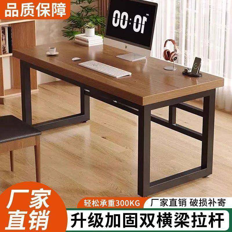 实木台式电脑桌家用卧室桌子简约学生出租屋简易办公桌书桌学习桌