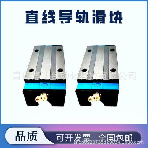 凯特HTPM滑块导轨 LGR 15 20 25 30 35 45 55 65 85 100 EA HEA