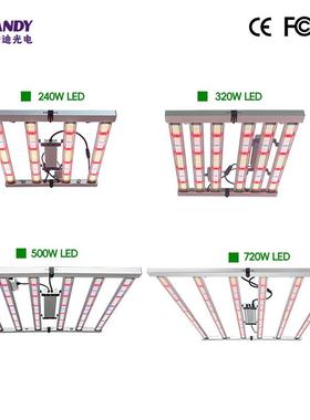 小号植物灯240W 320瓦500W全光谱种植生长灯番茄蔬菜led种植補光