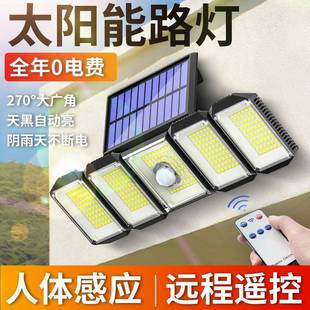 太阳能户外五头灯家用庭院灯农村院子防水人体感应照明超长续航