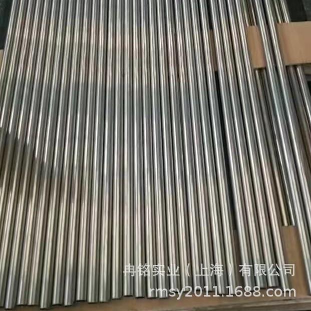 高硬度铜合金 CuNi30Mn1Fe白铜 白铜管 CN106白铜棒 CW354H镍白铜