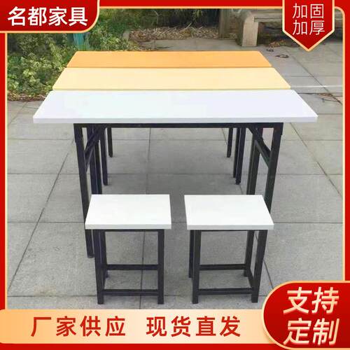 餐厅餐桌椅组合4-8人简约分体挂凳款快餐饭店学校员工食堂餐桌椅