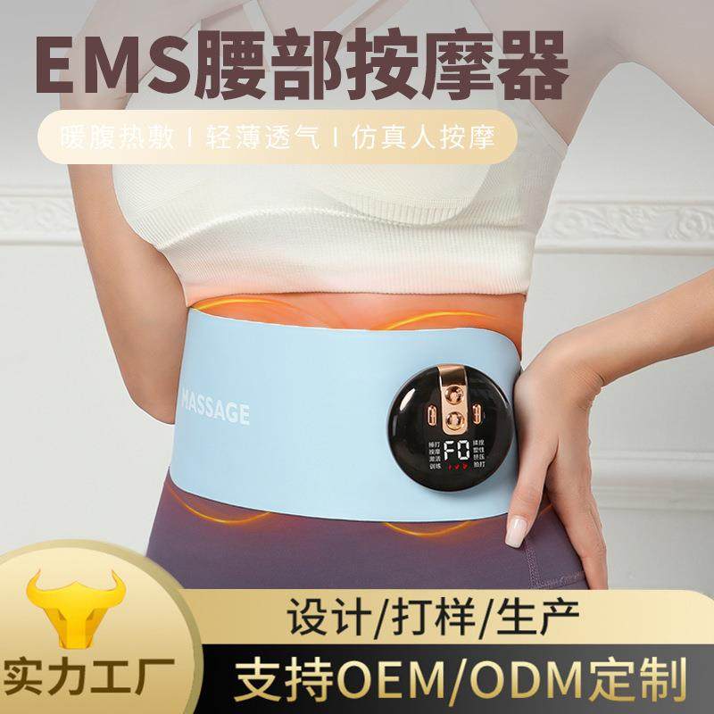 新品EMS热敷脉冲按摩腰带家用加热腰部腹部按摩仪暖宫发热腰带,电子元器件市场,其它元器件,淘宝优惠券,粉丝福利购,淘宝优惠卷