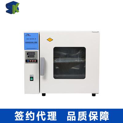 上海圣科DHG-9243BS-Ⅲ 200度鼓风干燥箱 数显恒温恒温箱烘箱