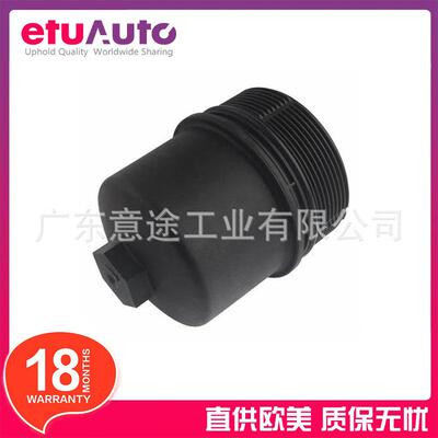 适用路虎揽胜 发现 星脉 揽运 机油格盖 JDE11366 LR013147