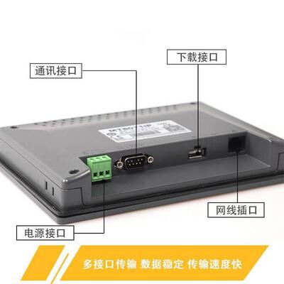 威纶触摸屏/TK/MT/6051/6071/6103/8071/8102/IP/IQ/IE/IH/威