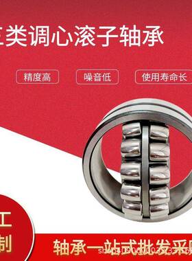 双列调心滚子轴承22312 22313 22314E EK/C3W33库存充足 性能稳定