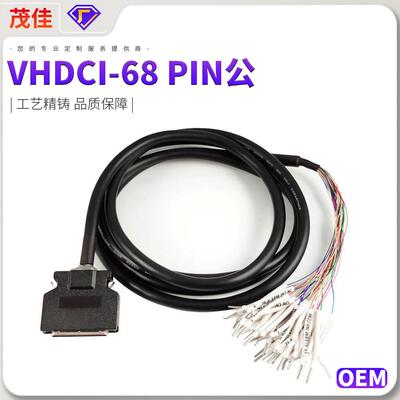 VHDCI68PIN公转管型端夹具式 小68公对铆压端子替代进口弹片爆款