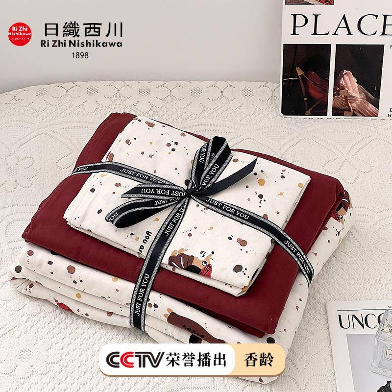 复古风裸睡全棉天竺棉四件套田园印花纯棉针织棉被套床单床品家纺