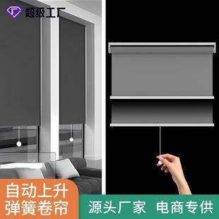 弹簧卷帘窗帘办公室卫生间厨房防水防油自动升降遮光隔热手拉卷帘
