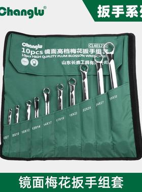 长鹿呆扳手CL401208梅花开口双头扳手机修洗车叉汽配板子组套