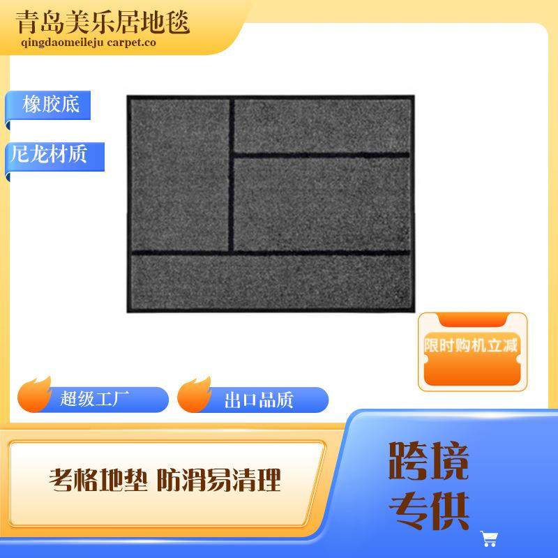 厂家卫生间吸水垫子防滑脚垫厨房卧室门垫浴室地垫,乐器/吉他/钢琴/配件,其它乐器配件,淘宝优惠券,粉丝福利购,淘宝优惠卷