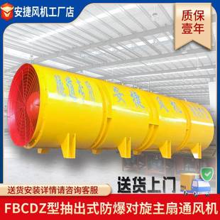 SDF隧道风机 高速公路水电工程施工用隧道风机 山西运城风机