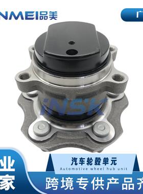 43202-JG000 43202-JE20A轮毂单元适用尼桑逍客奇骏T32后轴承轴头