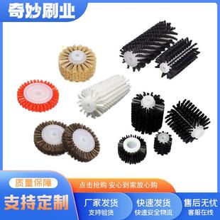 直供毛刷轮空心圆柱形毛刷轮尼龙丝毛刷轮定型机专用除尘毛刷轮