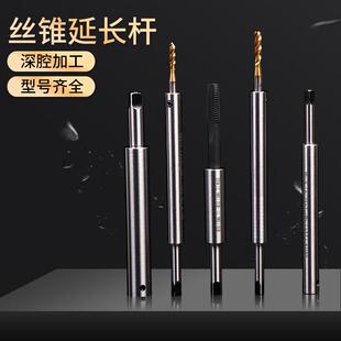 丝锥加长杆 丝攻延长杆JIS 日标 国标M3 M4 M5 M6 M8 M10 M12 M16