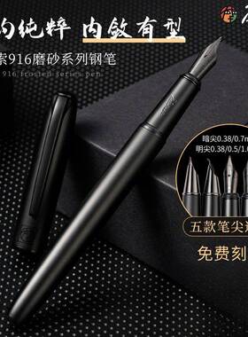 Pimio毕加索916钢笔美工笔弯头弯尖成人财务EF细笔尖钢笔男女生用