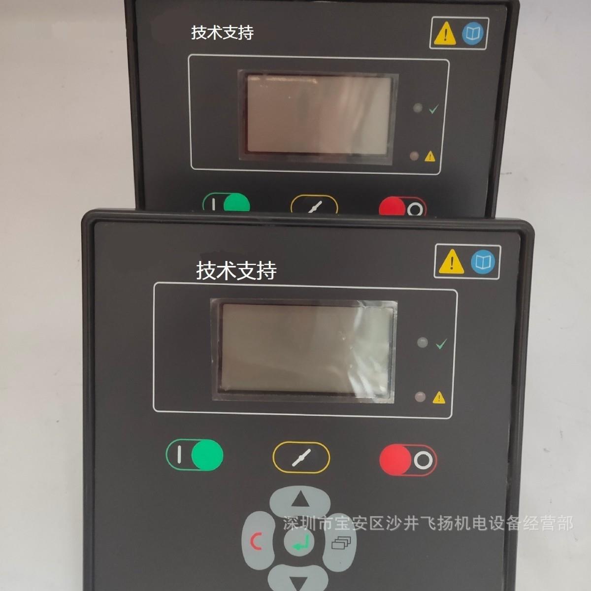 S3原装 控制器面板 54642129 39900519 23629512 英格索兰