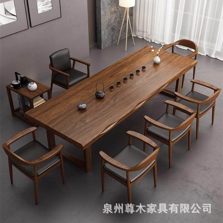 原木茶桌椅组合新中式全实木家用客厅茶台办公室会客大板泡茶桌