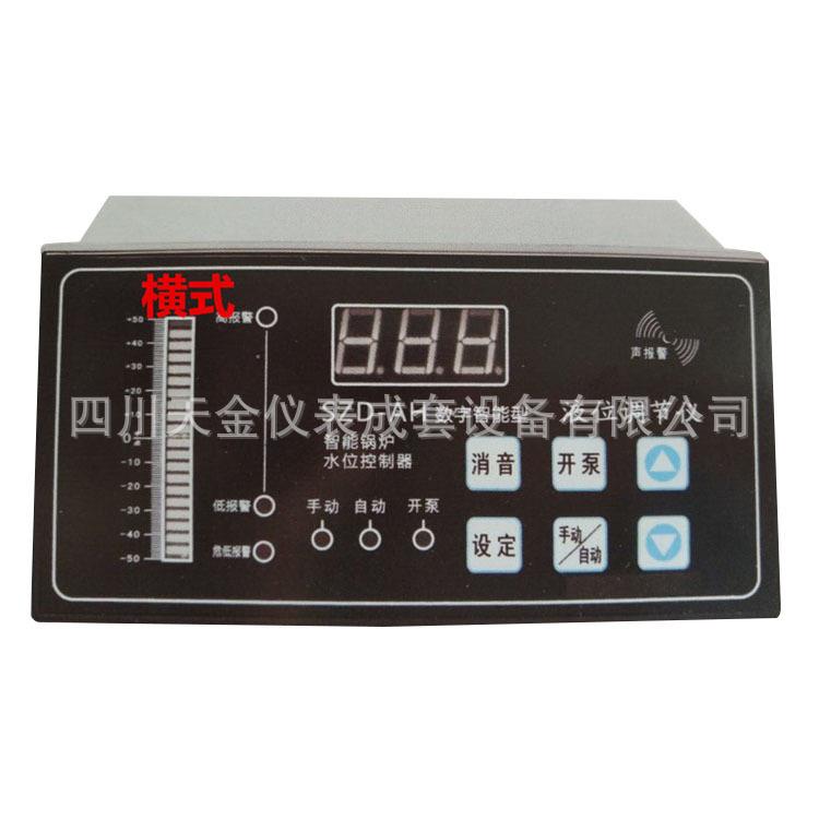 WKB-950S(H)智能语音锅炉水位报警器可控制水泵开关液位计液位仪