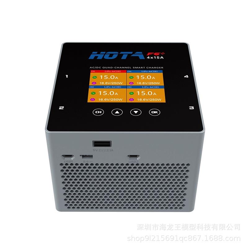 HOTA F6+ 1000W 15Ax4 双模四通道智能平衡充电器