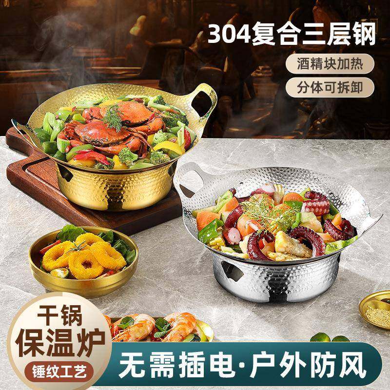 锤纹干锅酒精加热炉烧烤保温炉餐厅商用锅仔餐具加热保温自助锅具,乐器/吉他/钢琴/配件,其它乐器配件,淘宝优惠券,粉丝福利购,淘宝优惠卷