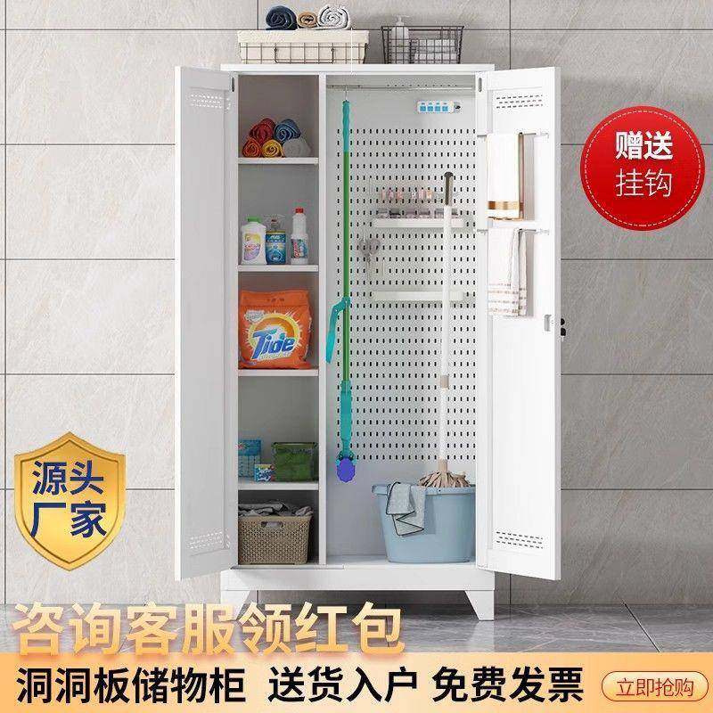 保洁柜不锈钢家政清洁柜阳台洞洞板储物柜家用拖把工具收纳柜防水,乐器/吉他/钢琴/配件,其它乐器配件,淘宝优惠券,粉丝福利购,淘宝优惠卷