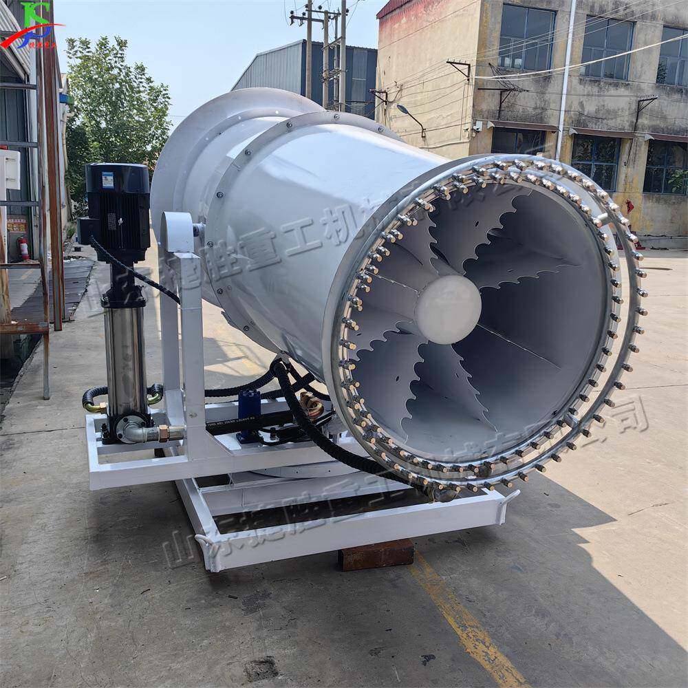 Mist cannon machine混凝土处理厂工业雾炮机 小型煤矿除尘雾炮车