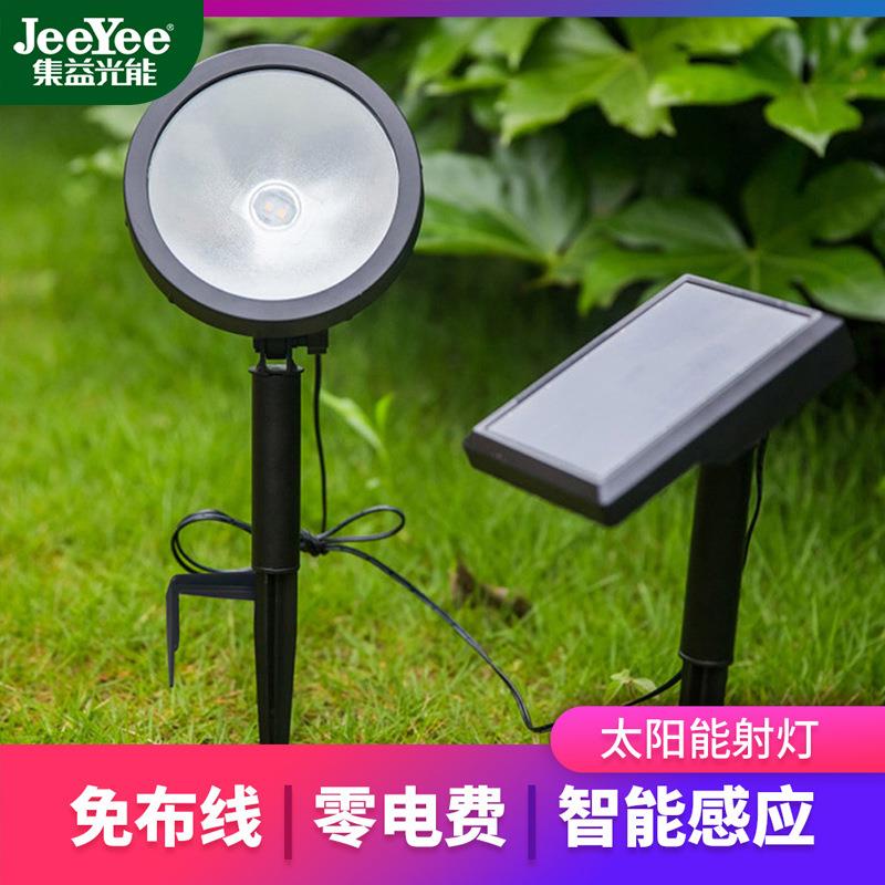 新品太阳能户外草坪射灯花园家用防水景观别墅庭院照树地插投光