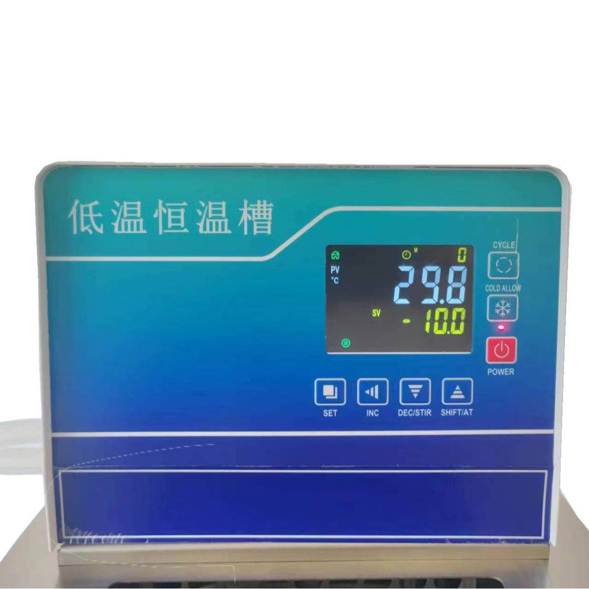 厂家供应低温恒温反应浴槽低温制冷循环冷却液内循环泵,乐器/吉他/钢琴/配件,其它乐器配件,淘宝优惠券,粉丝福利购,淘宝优惠卷