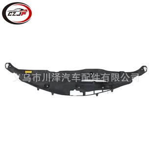 适用2007-2010凯美瑞Camry水箱上护板5329506010 5329506010