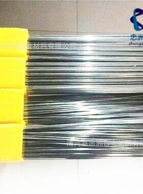 厂家现货氩弧焊丝ER630型号齐全 质量稳定 价格合理 能开票