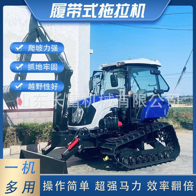 多功能履带100马力旋耕机100马力履带拖拉机水旱两用柴油耕地机