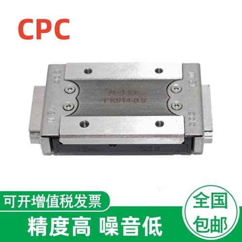 CPC微型不锈钢导轨滑块 MR 15WL EE/EZ MR 15WN EE/EZ