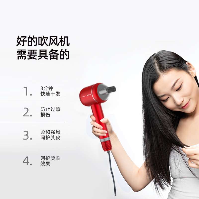 惠妈高速吹风机家用负离子不伤发速干静音无叶高速电吹风吹头风筒