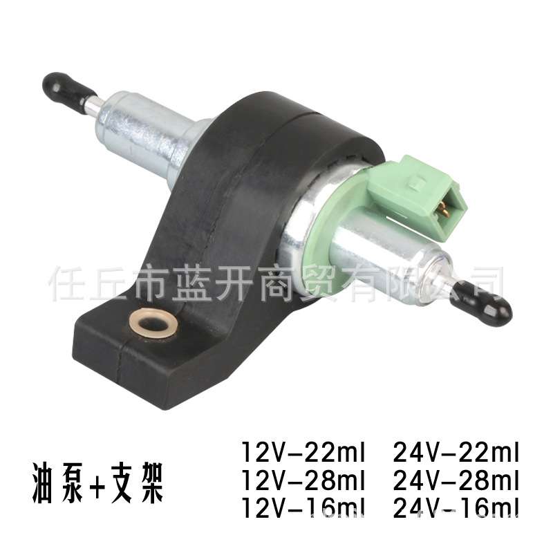 油泵12v-22ml 5kw驻车加热器输送柴油电子脉冲计量电磁燃油泵配件