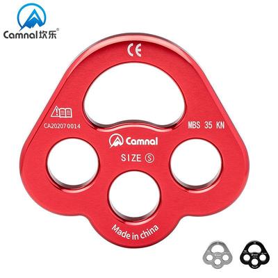 坎乐2020新款绳索3孔分力板承重分锚器登山装备指力板攀岩分绳器
