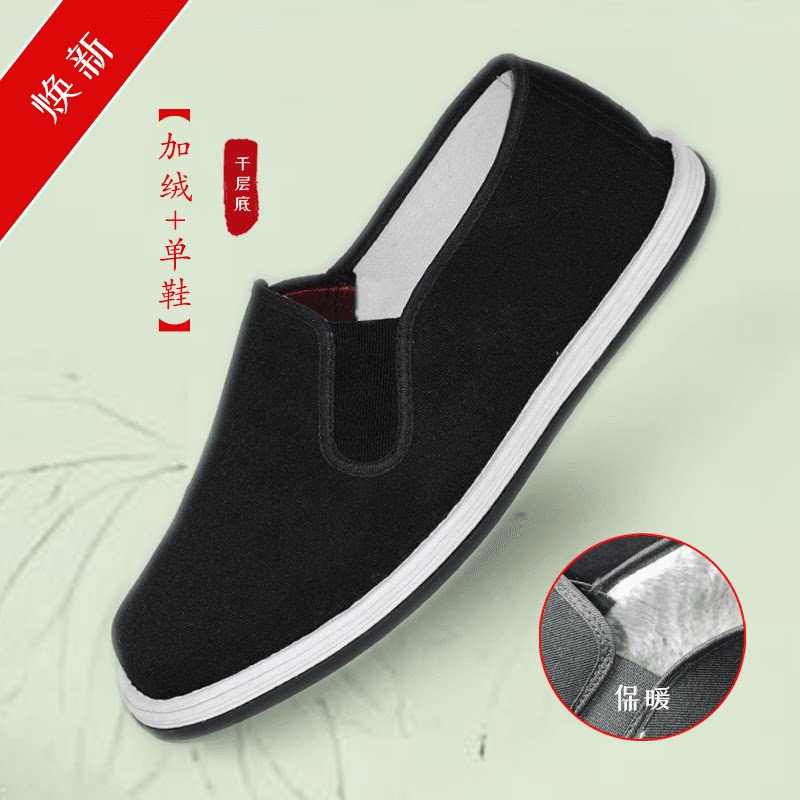 老北京布鞋条绒光面男胶底防滑软底舒适透气居家日常开车休闲布鞋