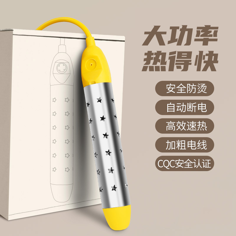 即热式热得快烧水棒安全自动断电热棒E220v加热器的泡澡桶内管洗