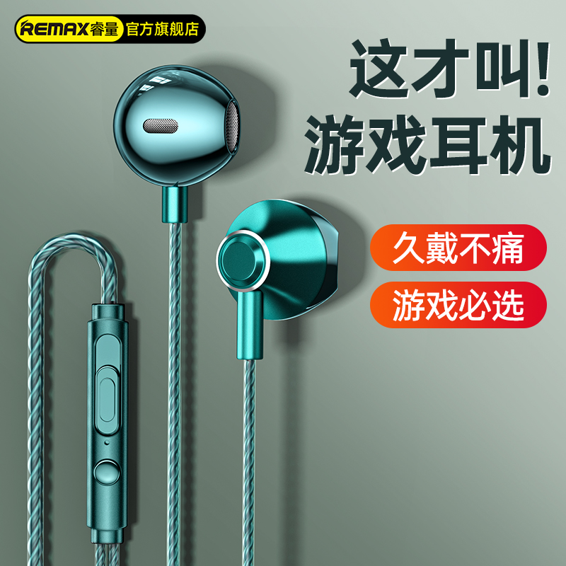 耳机有线入耳式typec圆孔手机游戏适用苹G果vivo华为oppo小米降噪